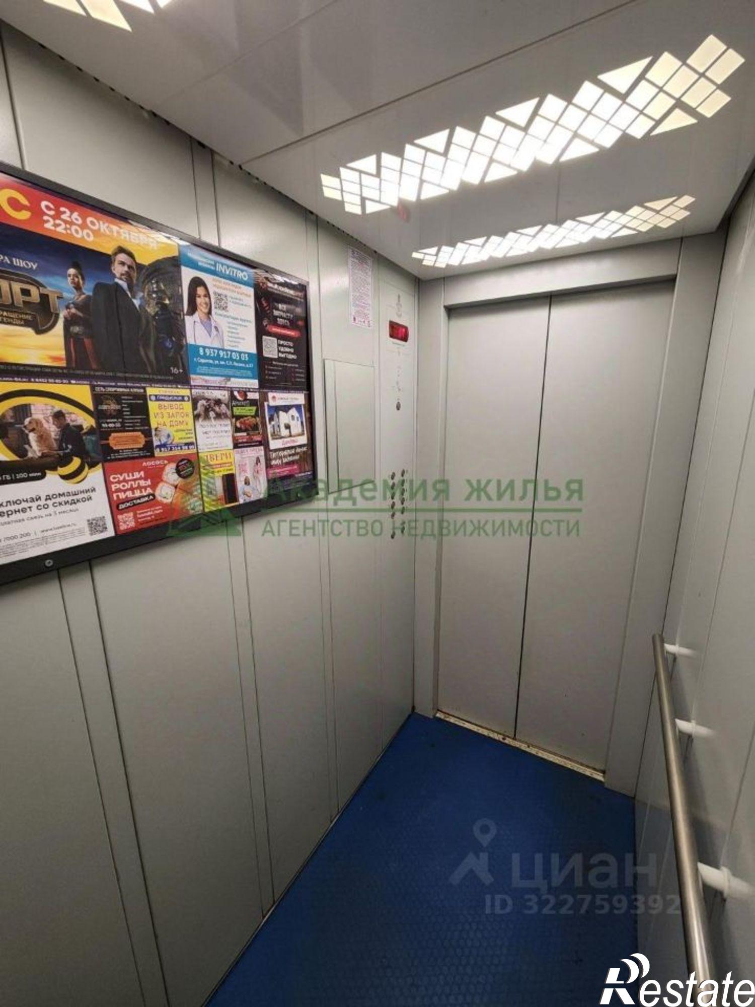 Купить квартиру за 4 430 000 рублей на улица имени Панченко К. П., 1