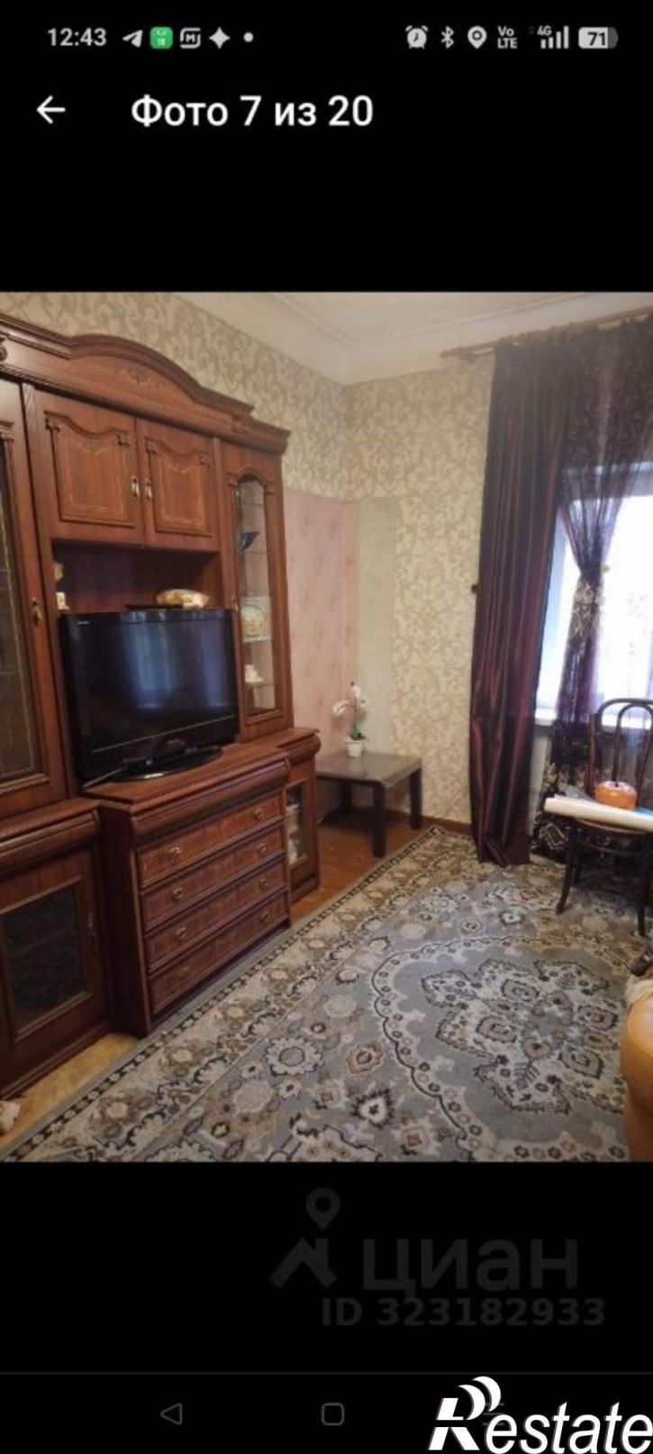 2-комн квартира Белоглинская улица, 12,  д. 12