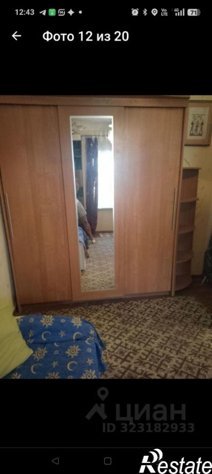 2-комн квартира Белоглинская улица, 12,  д. 12