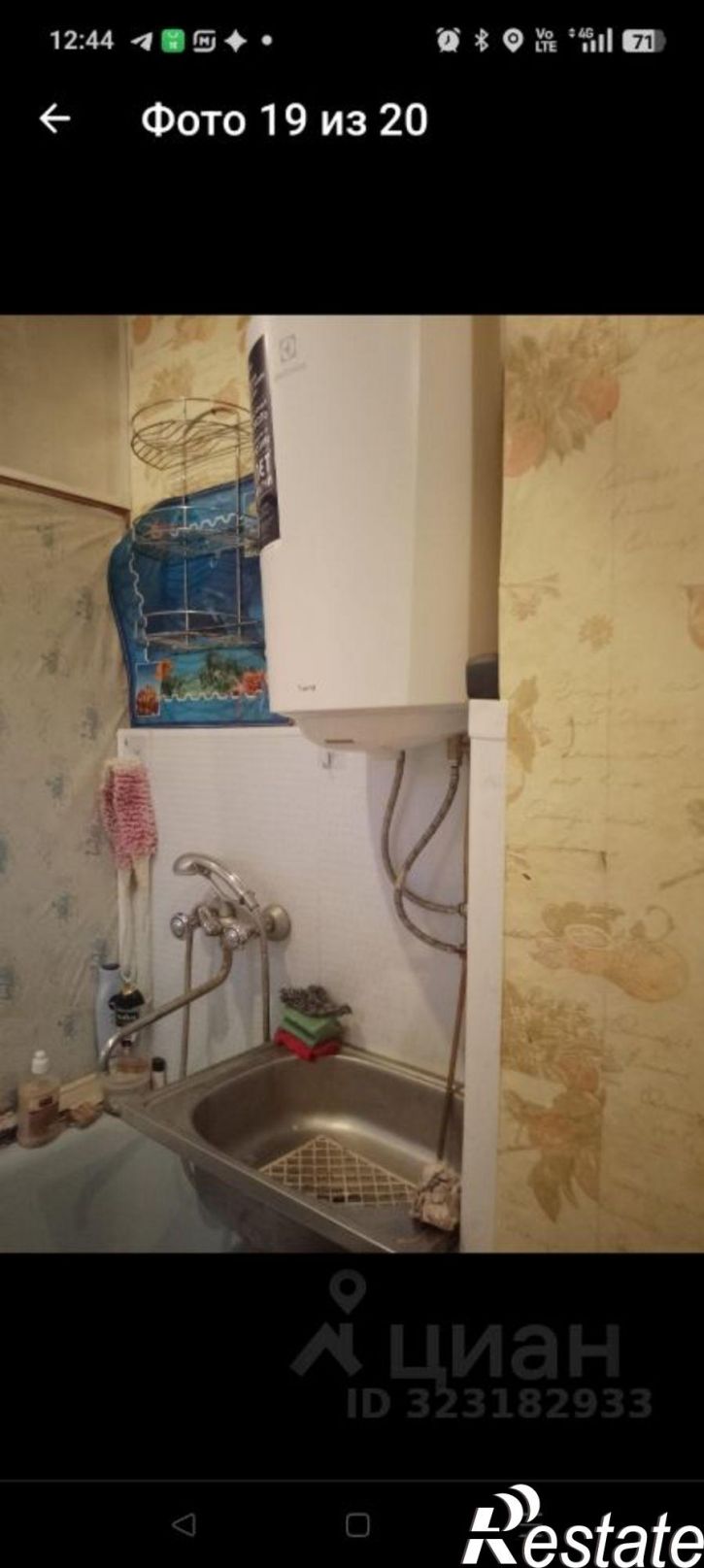 2-комн квартира Белоглинская улица, 12,  д. 12