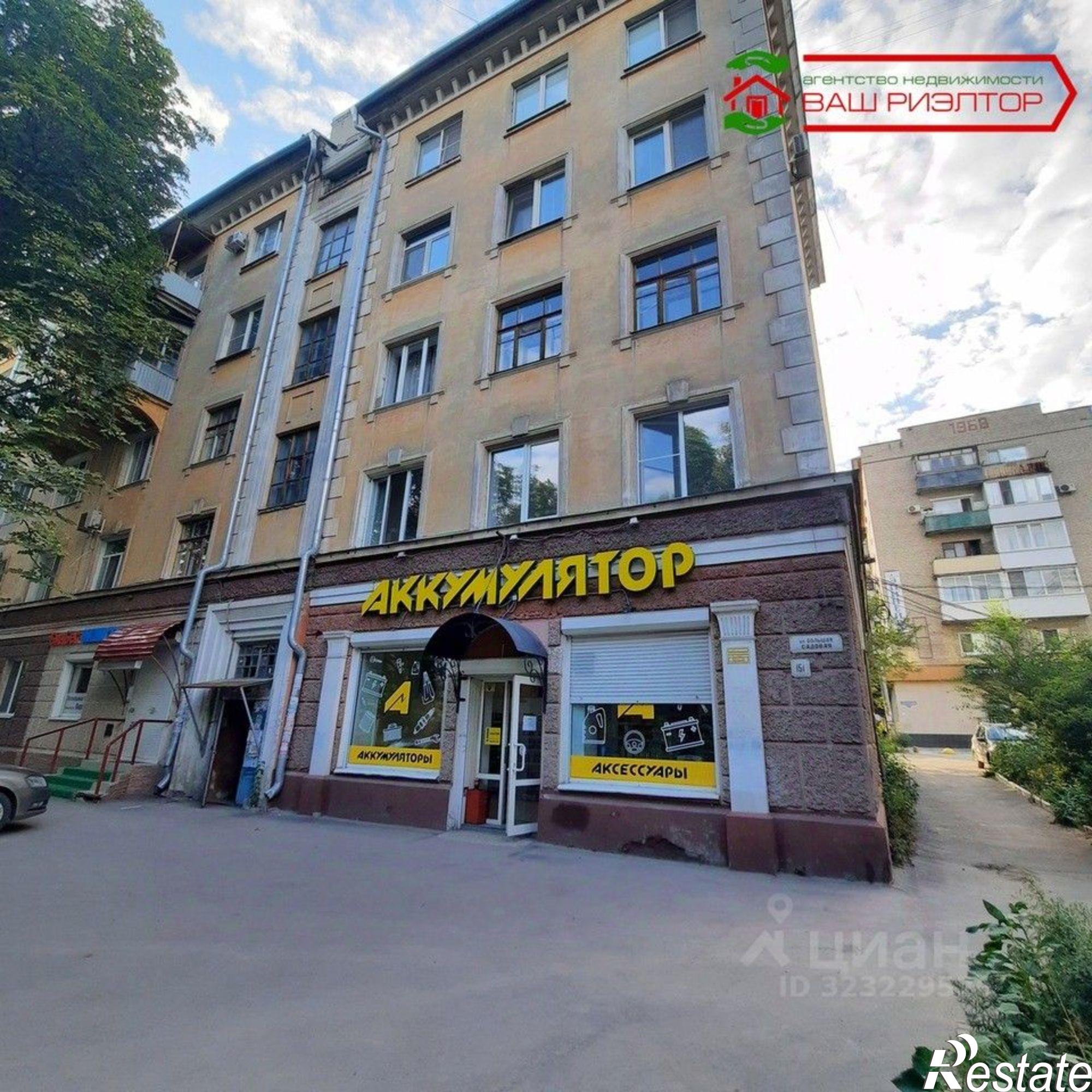 Купить квартиру за 4 300 000 рублей на Большая Садовая улица, 151