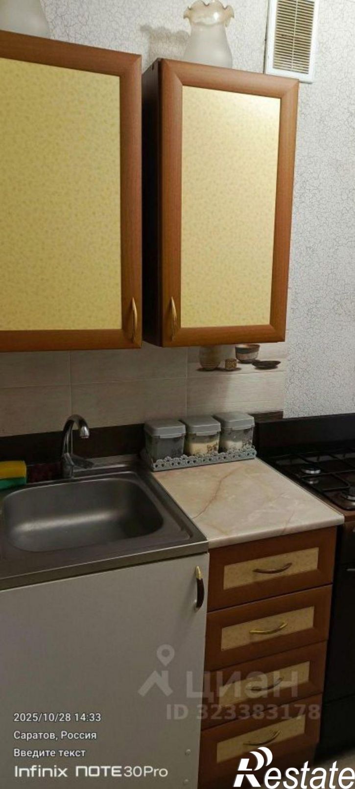 1-комн квартира ул Высокая, 20А,  д. 20А