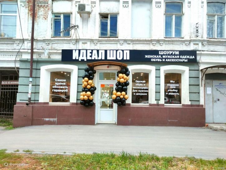 Торговое помещение Казачья Б. ул, 52