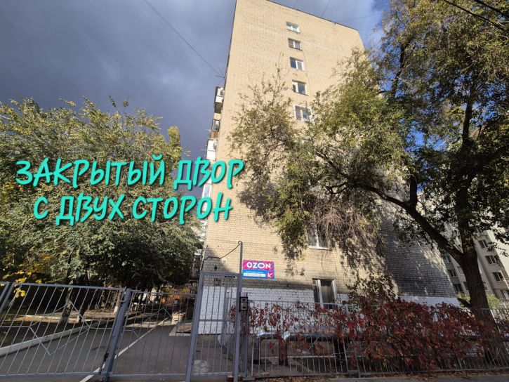 1-комн квартира им Е.Ф. Григорьева ул., 46