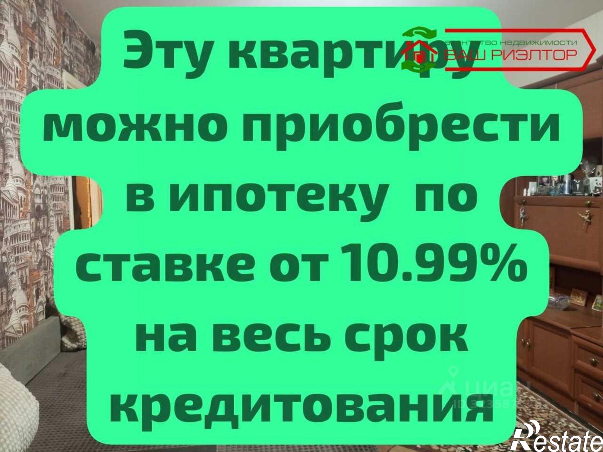 Купить квартиру за 4 300 000 рублей на ул Гвардейская, 29