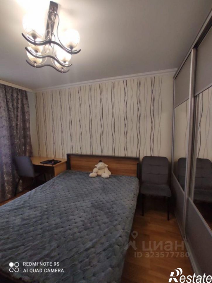 3-комн квартира Днепропетровская улица, 12,  д. 12