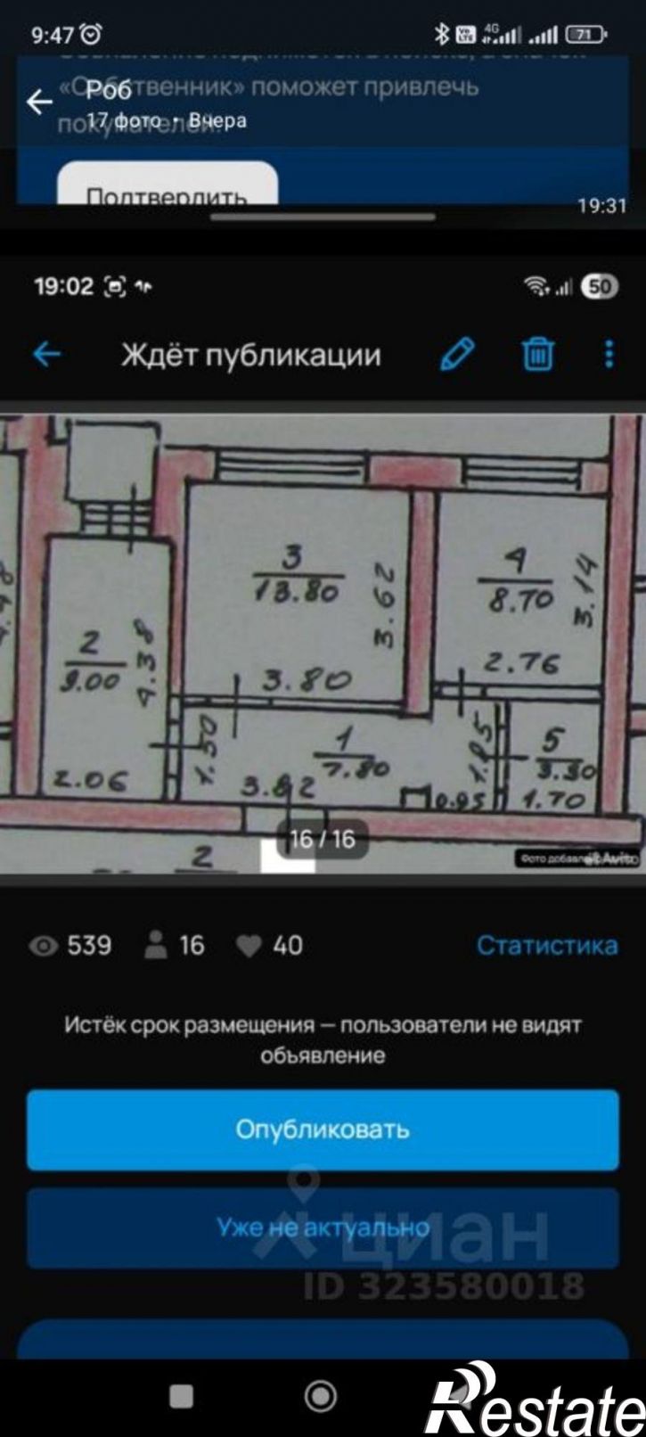 2-комн квартира Гвардейская улица, 35А,  д. 35А