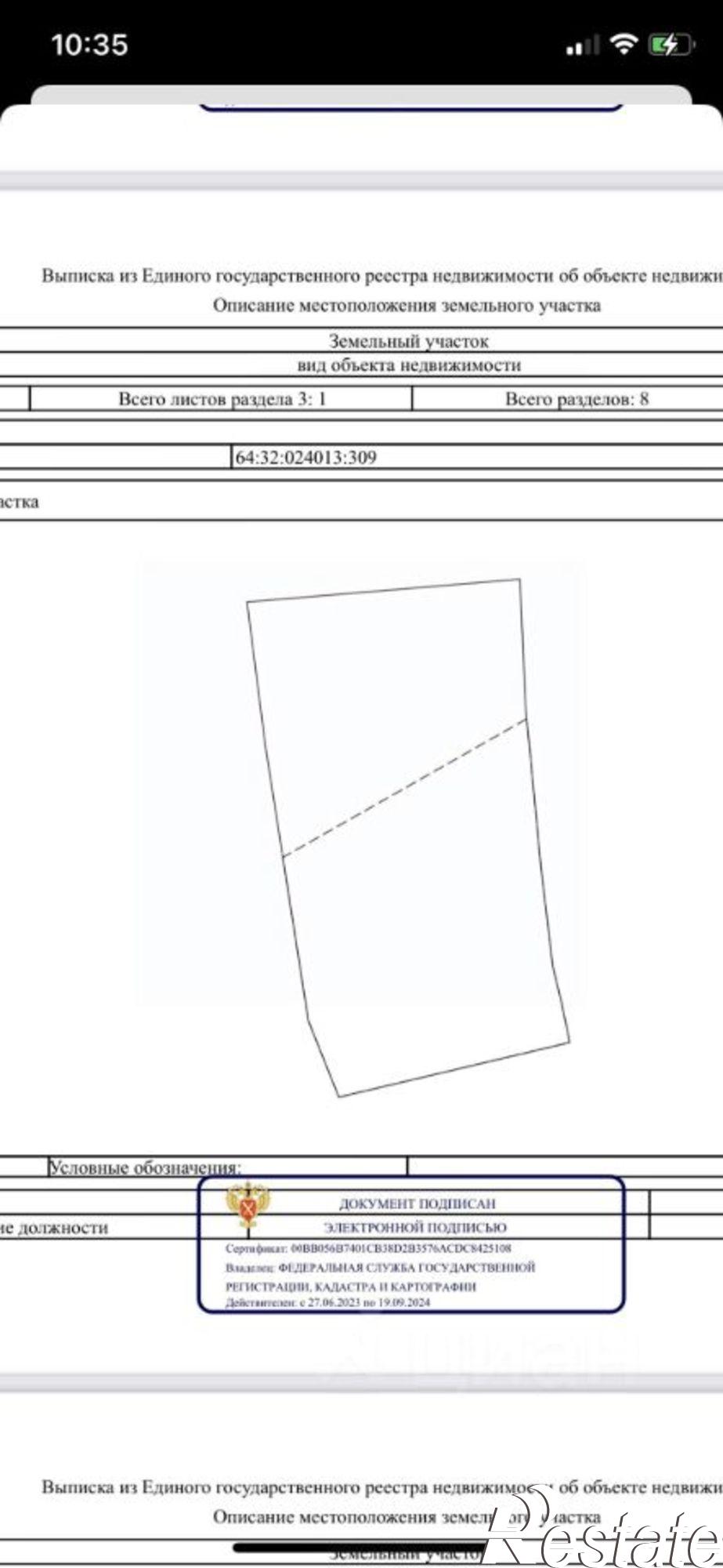Купить землю, земельный участок за 1 150 000 рублей на деревня Долгий Буерак