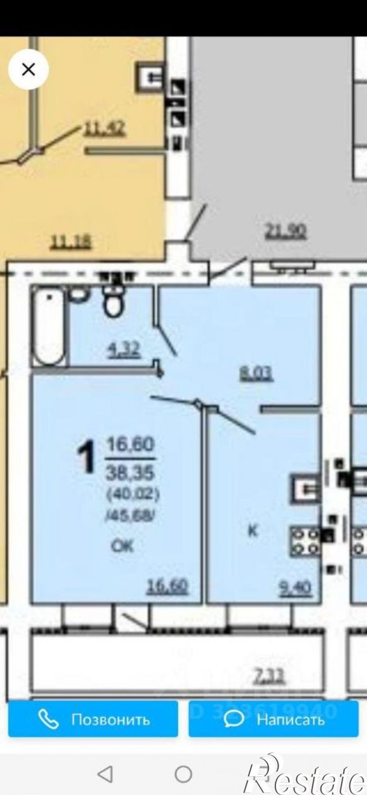 1-комн квартира ул им Суворова А.В., 3,  д. 3