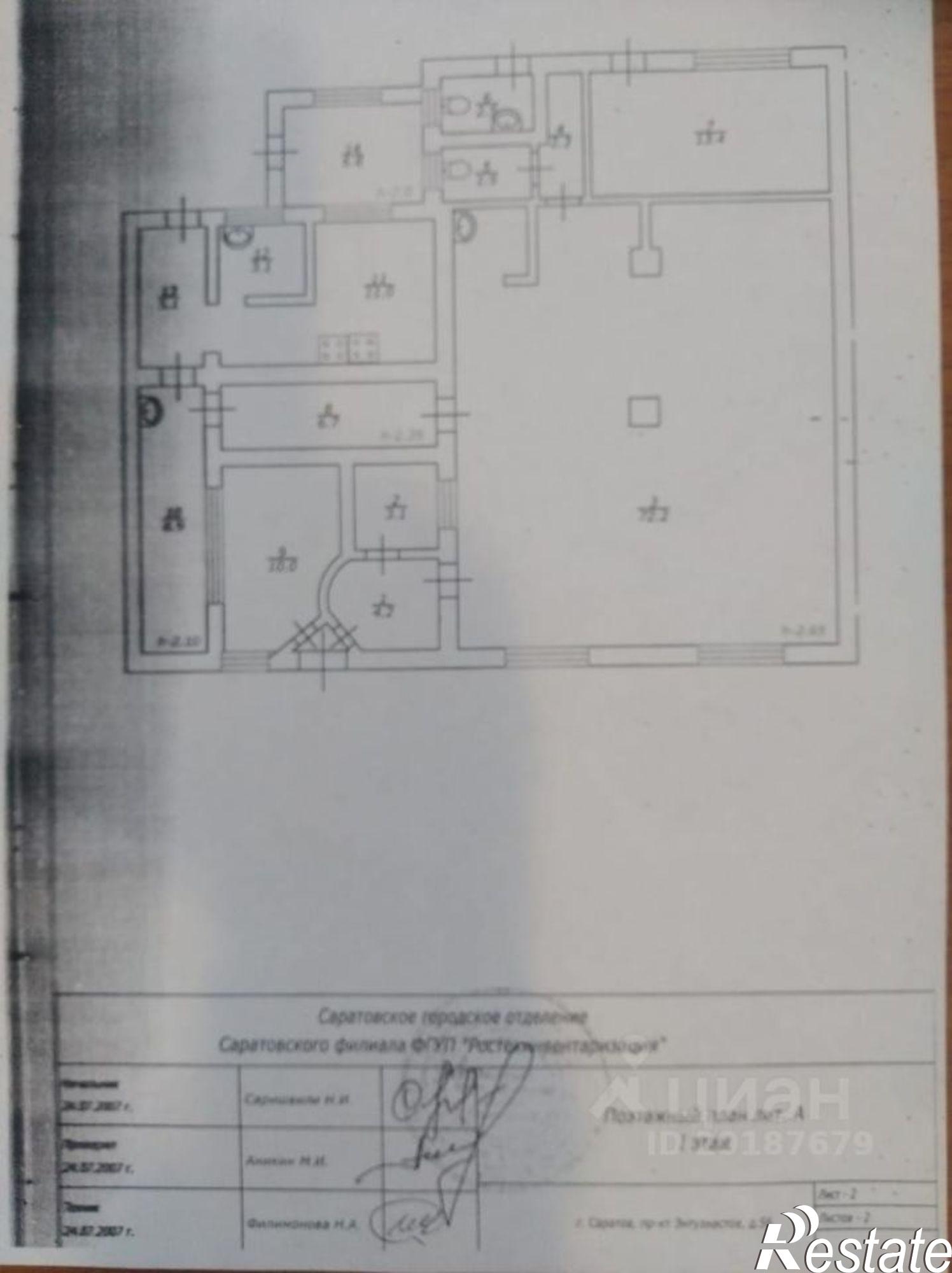 Сдать ОСЗ, отдельно стоящее здание за 160 006 рублей на проспект Энтузиастов, 56/1