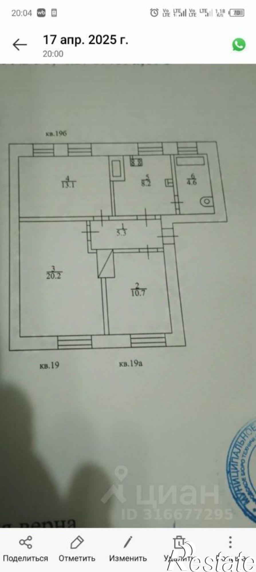 Купить квартиру за 3 500 000 рублей на Московская улица, 51