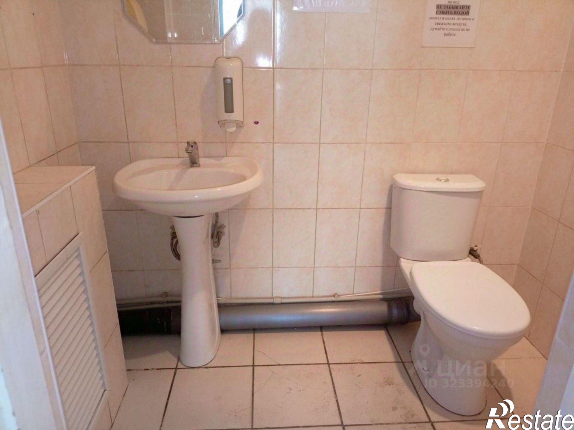 Сдать офис, помещение под офис за 805 700 рублей на улица Рахова, 181