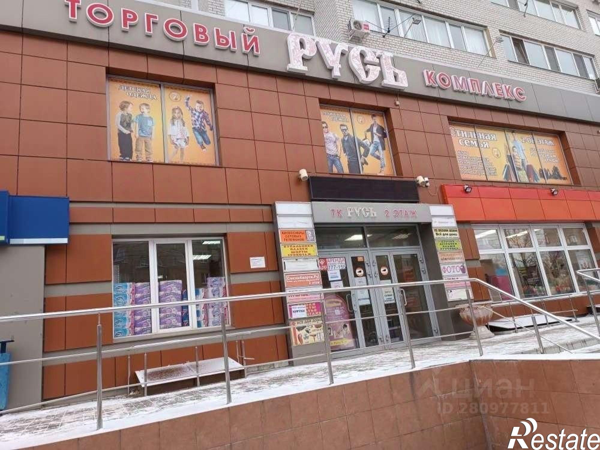 Сдать торговое помещение за 468 000 рублей на ул им Академика Навашина С.Г., 6А 1