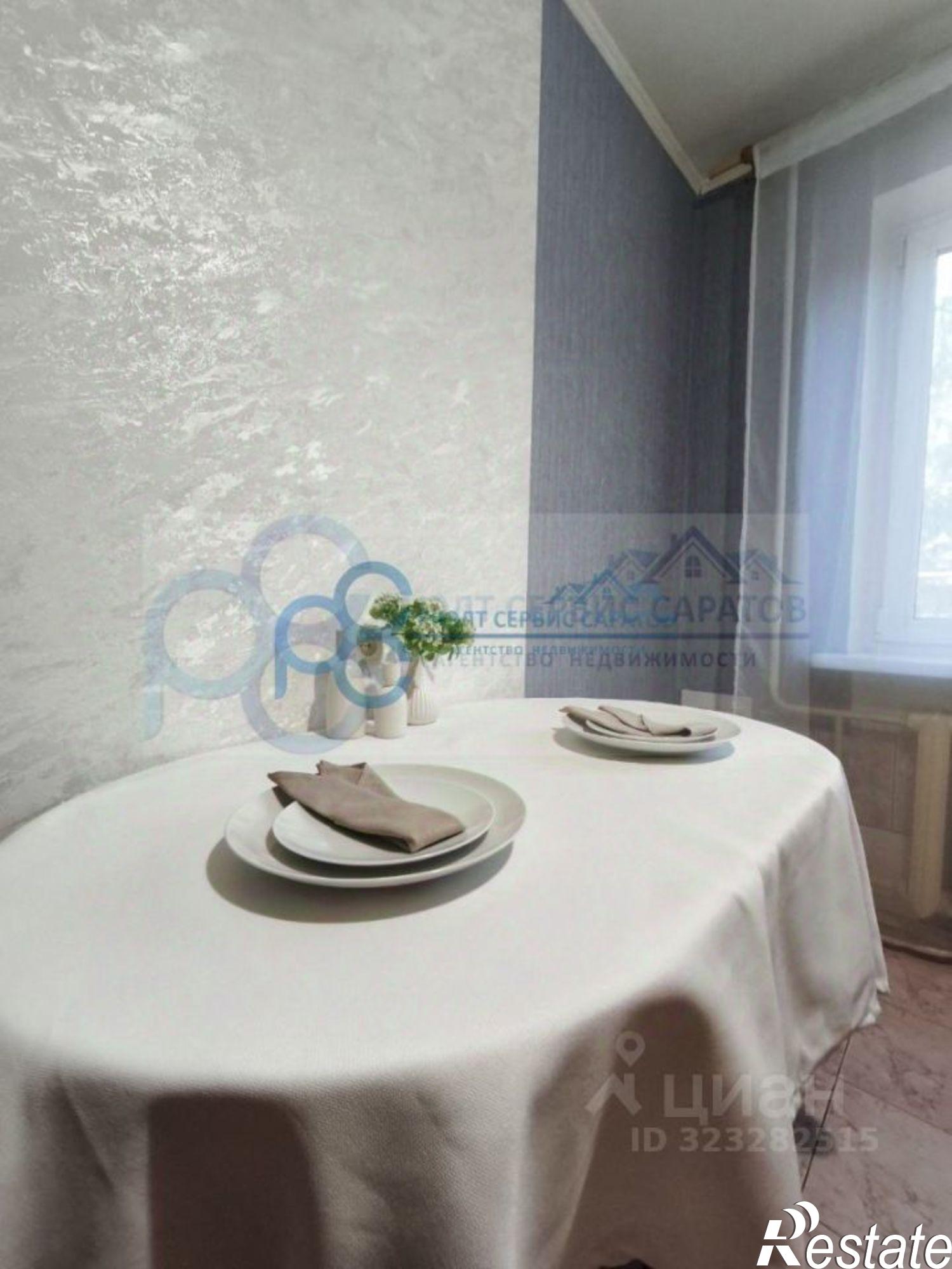 Купить квартиру за 3 695 000 рублей на ул Безымянная, 6