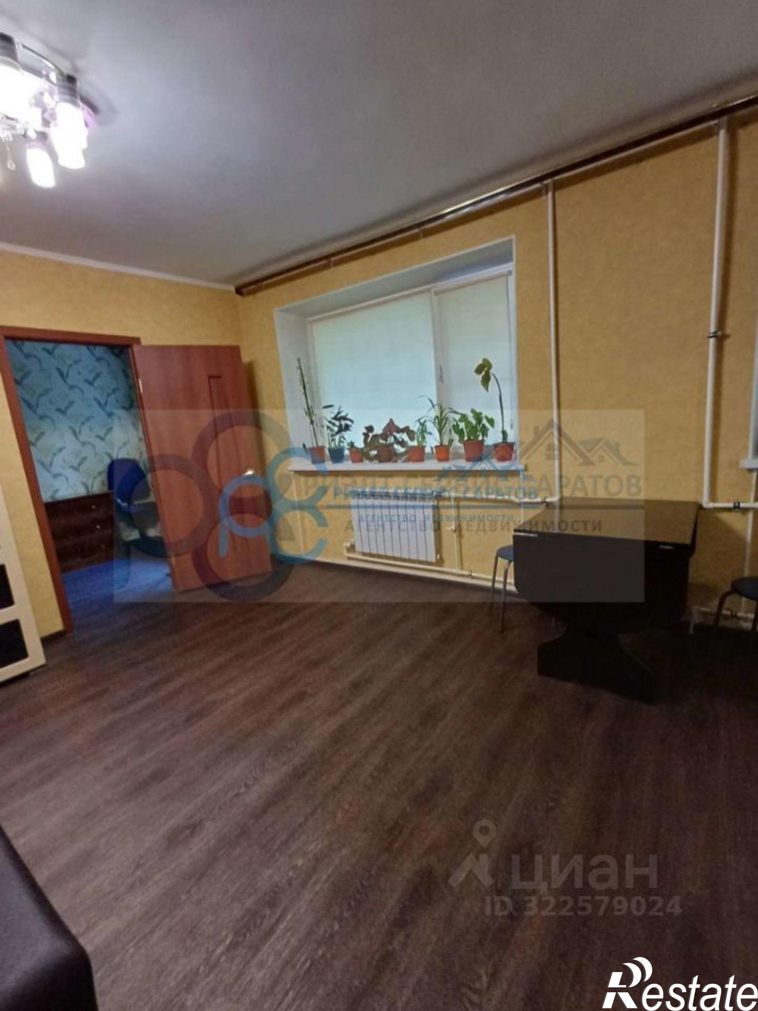 Купить квартиру за 3 780 000 рублей на ул Студеная, 19