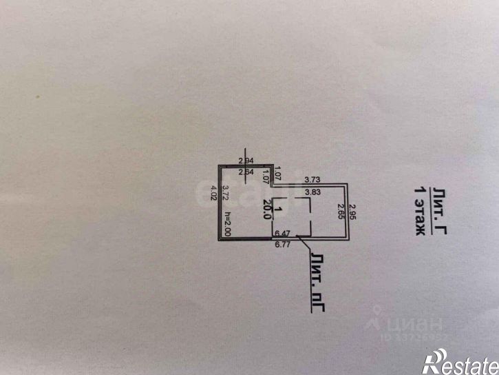 Гараж/парковка пр-кт им 50 лет Октября, 7А,  д. 7А