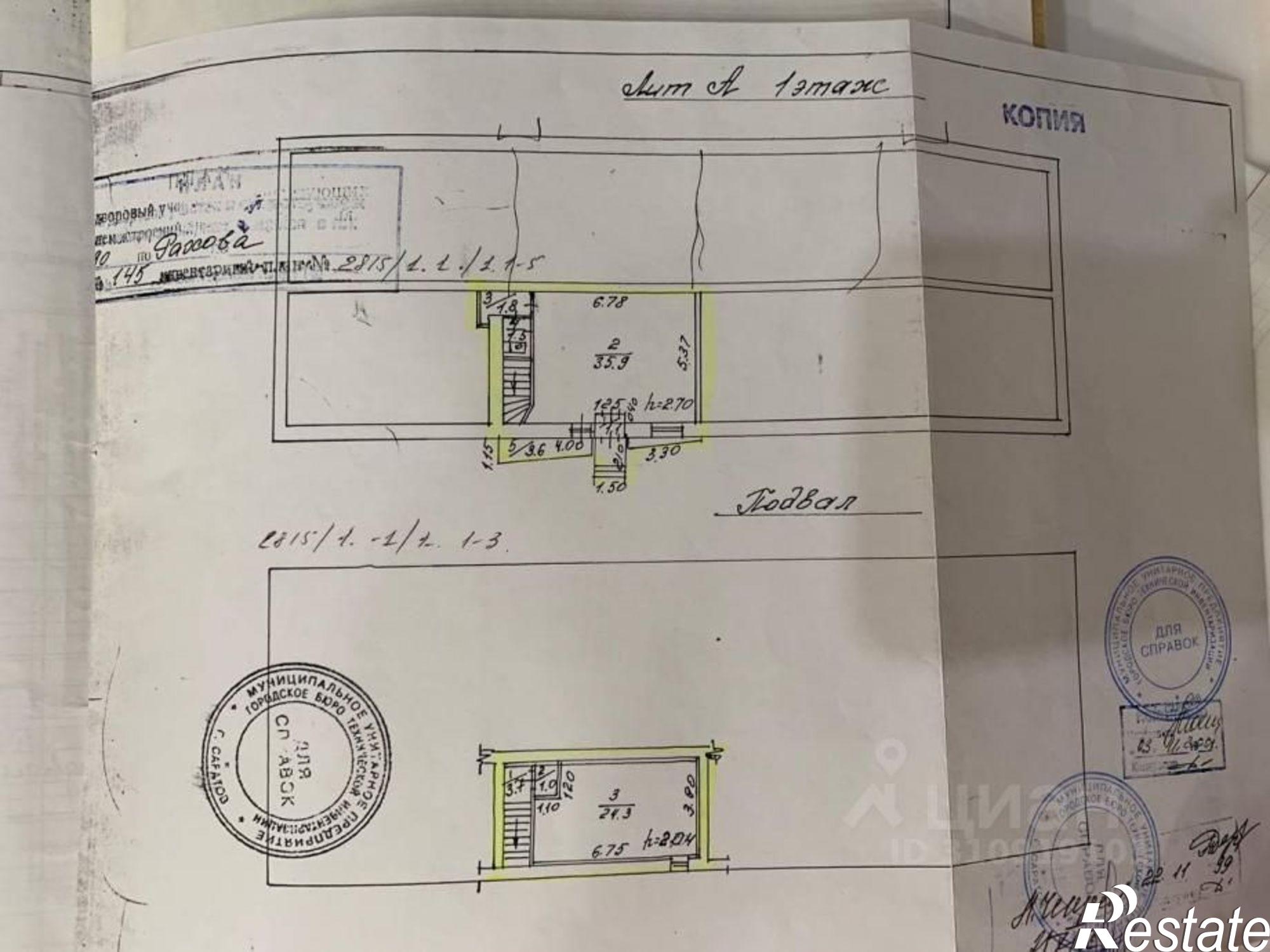Купить торговое помещение за 18 271 700 рублей на улица Рахова, 145