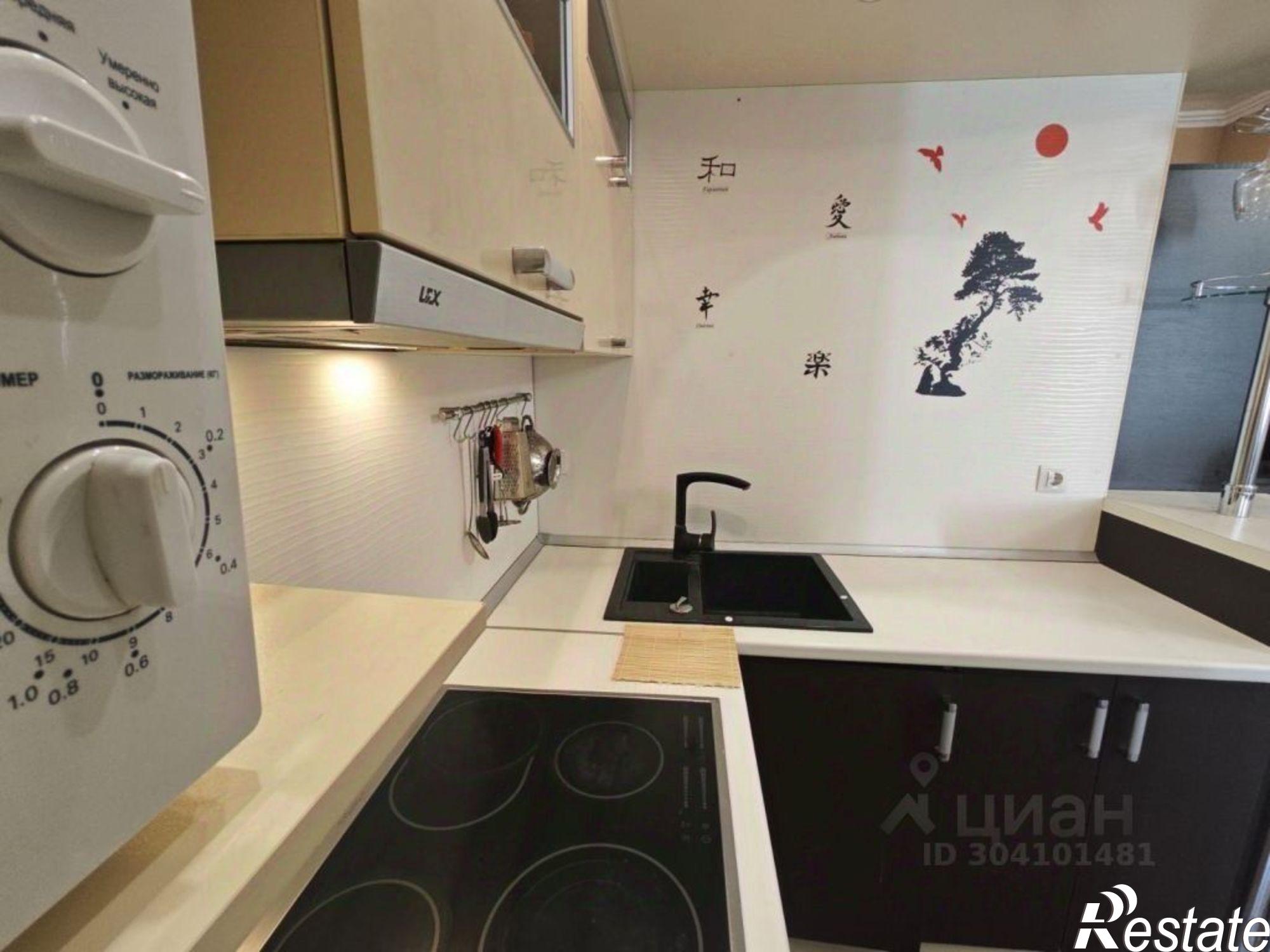 Купить квартиру за 3 300 000 рублей на улица Дос, 3