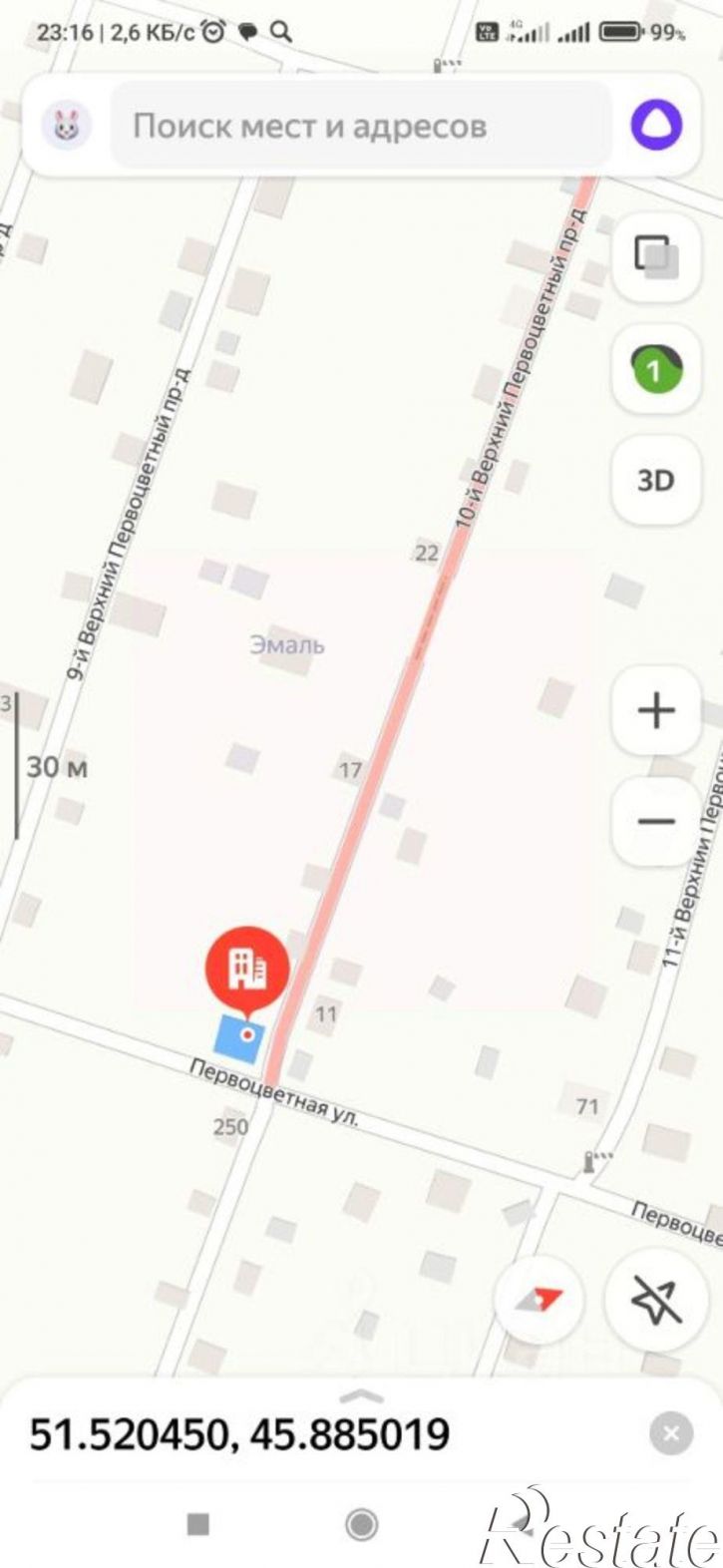 Земельный участок 10-й Верхний Первоцветный проезд