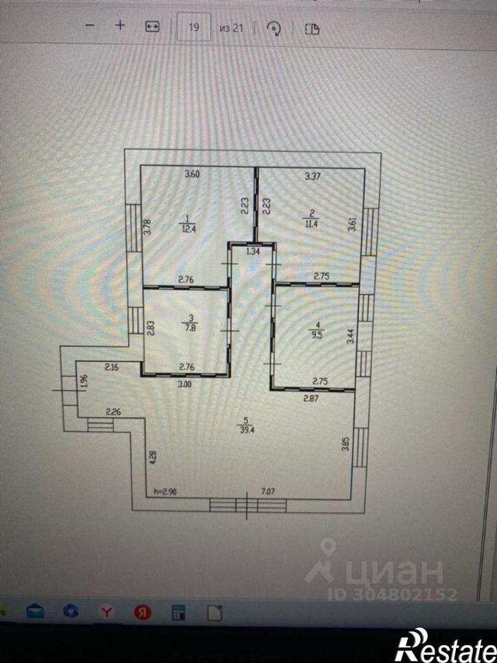 Коттедж/дом Белых Рос улица