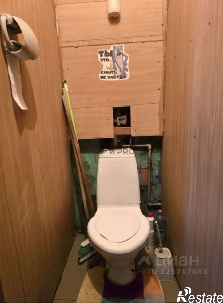 Комната проспект 50 лет Октября, 134А,  д. 134А