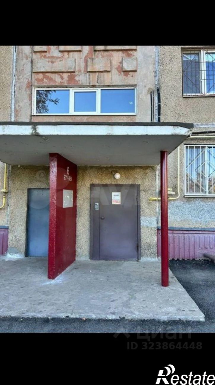 2-комн квартира Центральная улица, 10,  д. 10