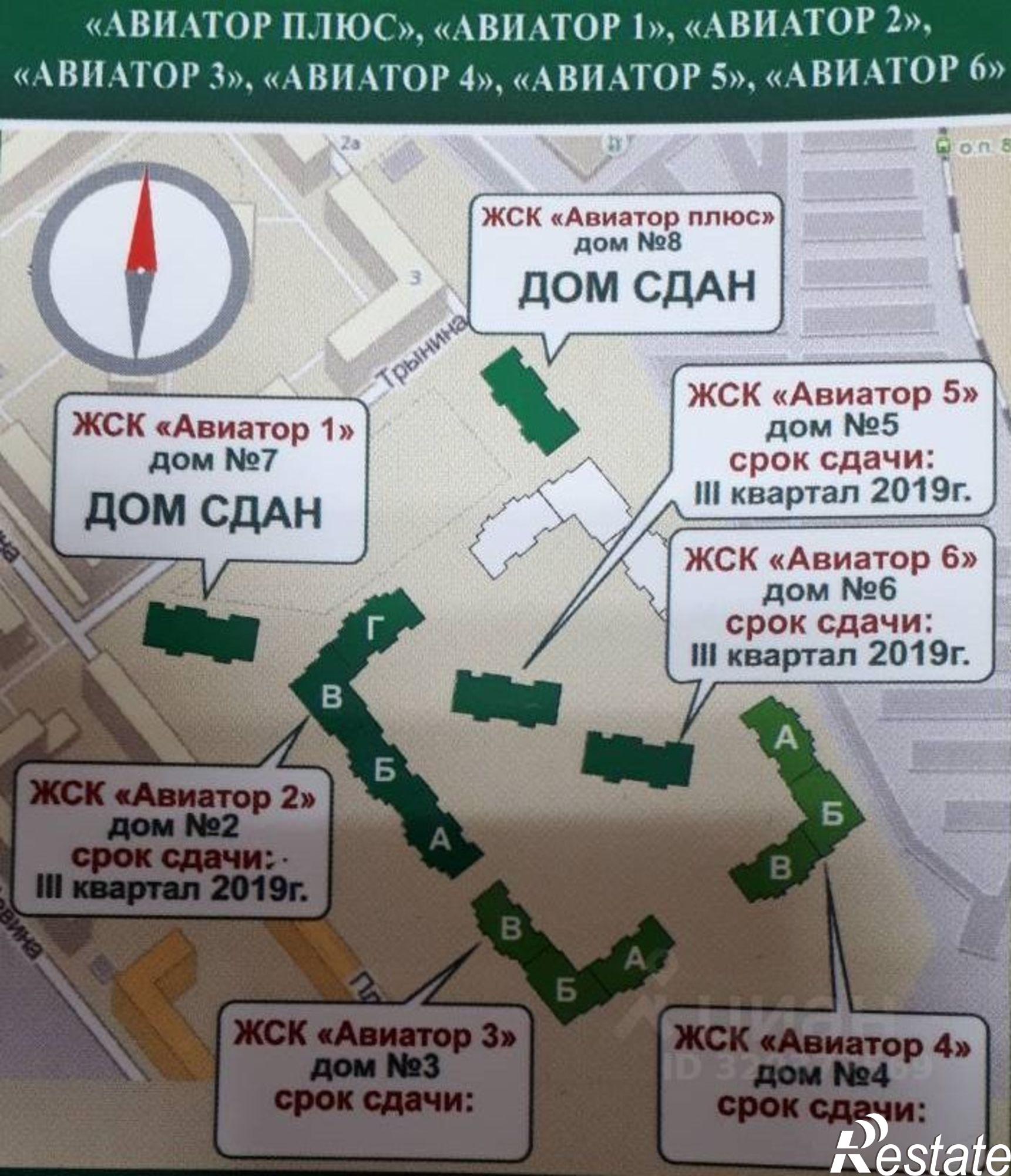 Купить квартиру за 3 550 000 рублей на ул им Плякина А.В., 11