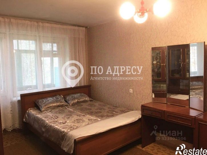 3-комн квартира улица Чернышевского, 48А,  д. 48А