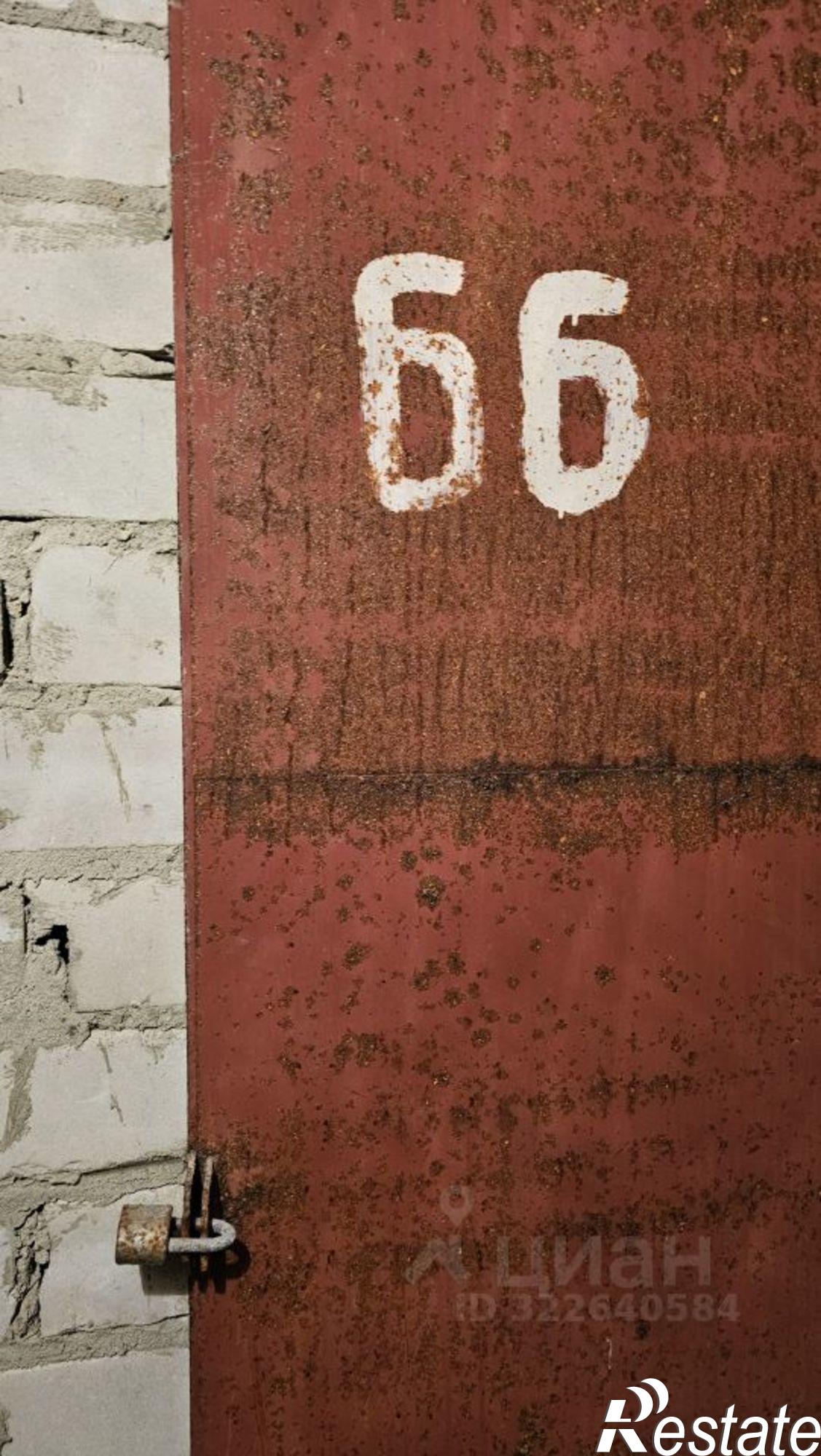 Купить складское помещение за 1 100 070 рублей на Курганская улица, 73