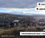 земля 6.4 сот ул 7-я Зеленогорская, 15