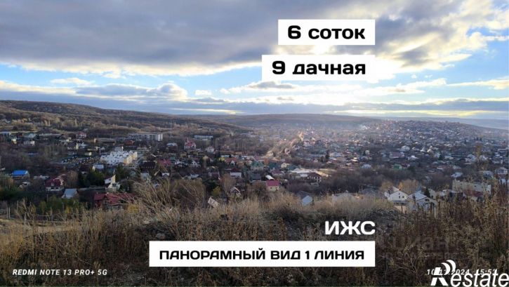 Земельный участок ул 7-я Зеленогорская, 15,  д. 15