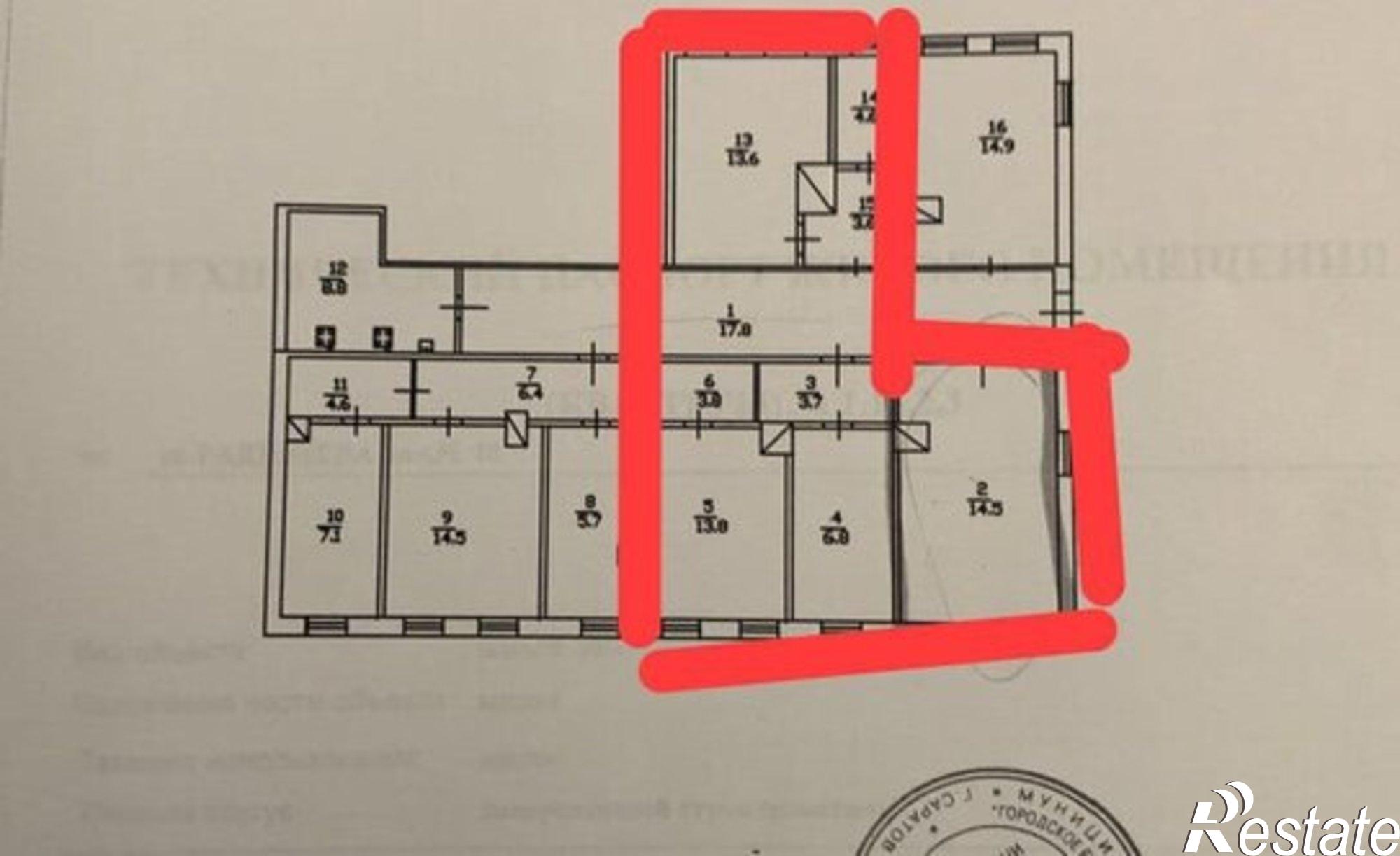 Купить квартиру за 4 500 000 рублей на улица Радищева, 40