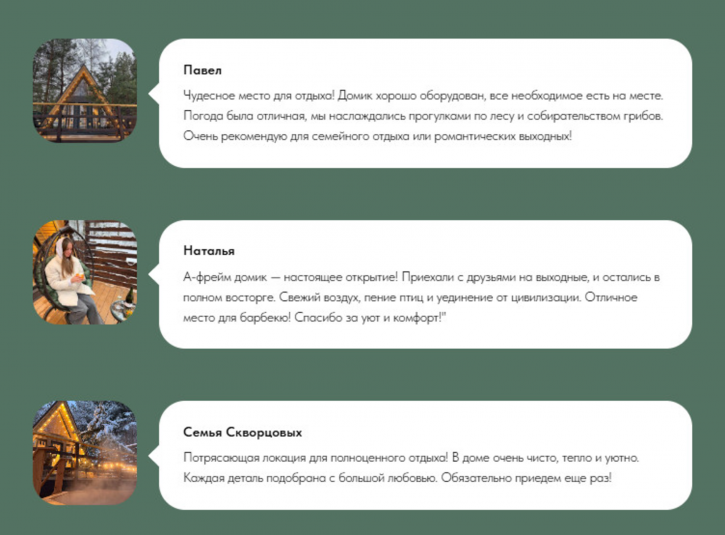 Коттедж/дом СНТ Волга