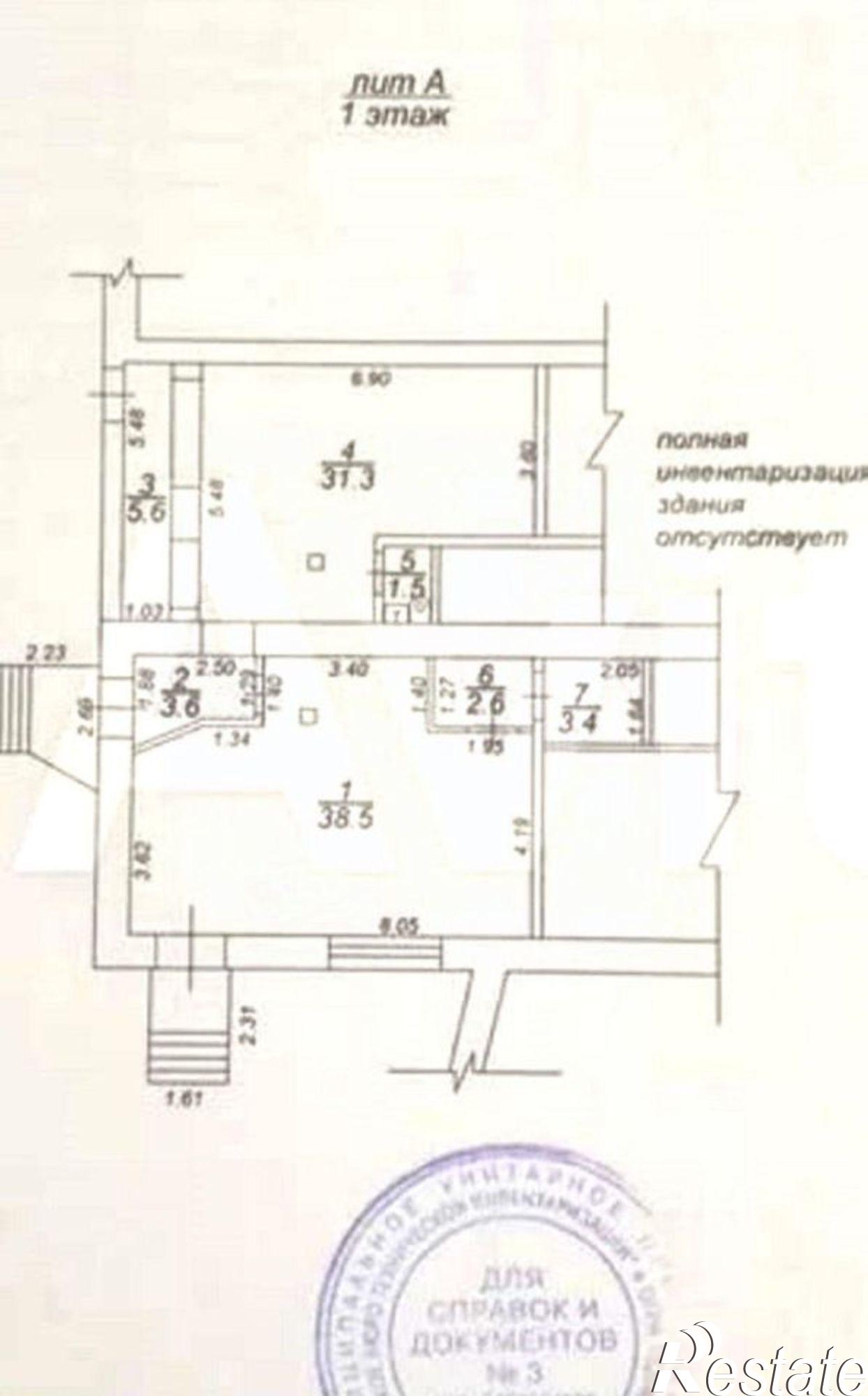 Купить торговое помещение за 11 930 700 рублей на Московское шоссе, 1