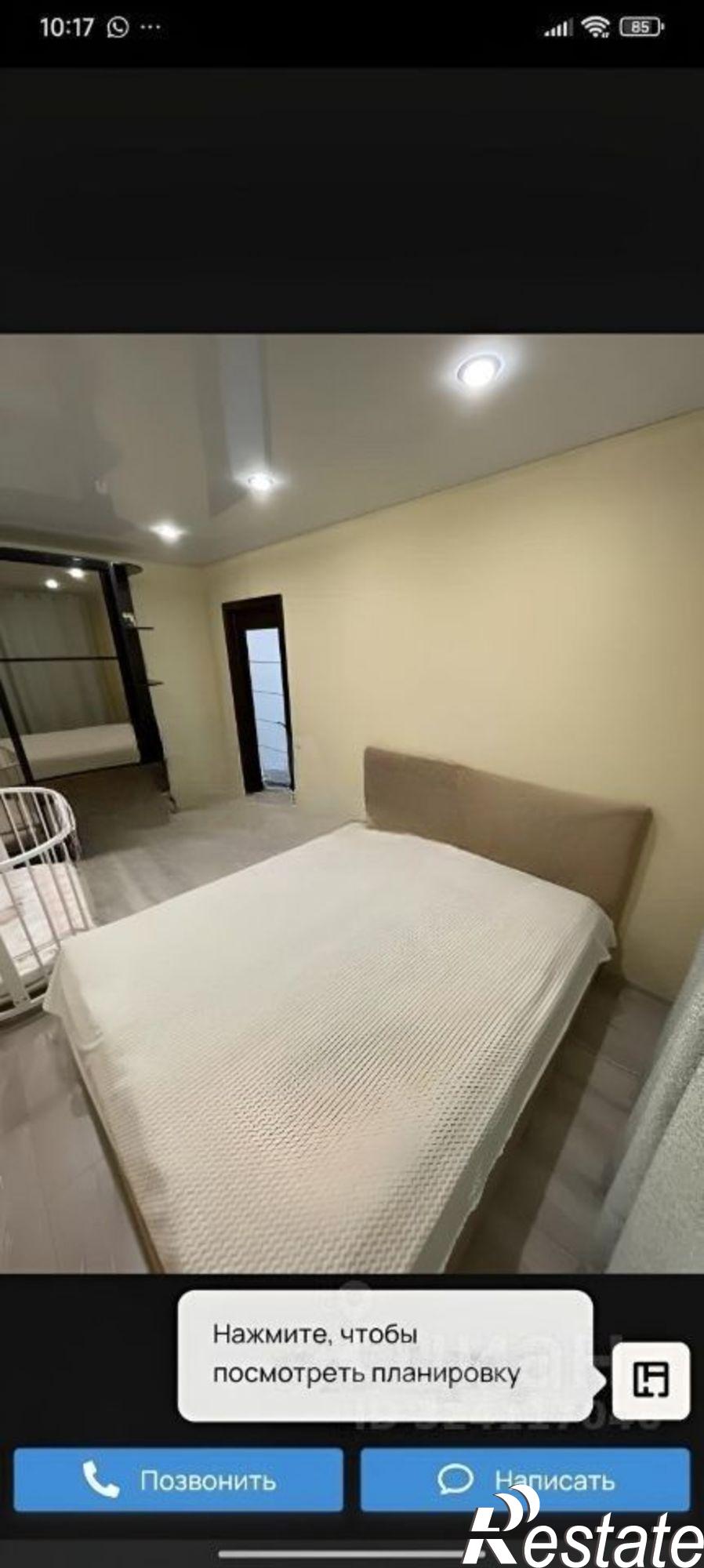 Купить квартиру за 7 450 000 рублей на Лунная улица, 1А