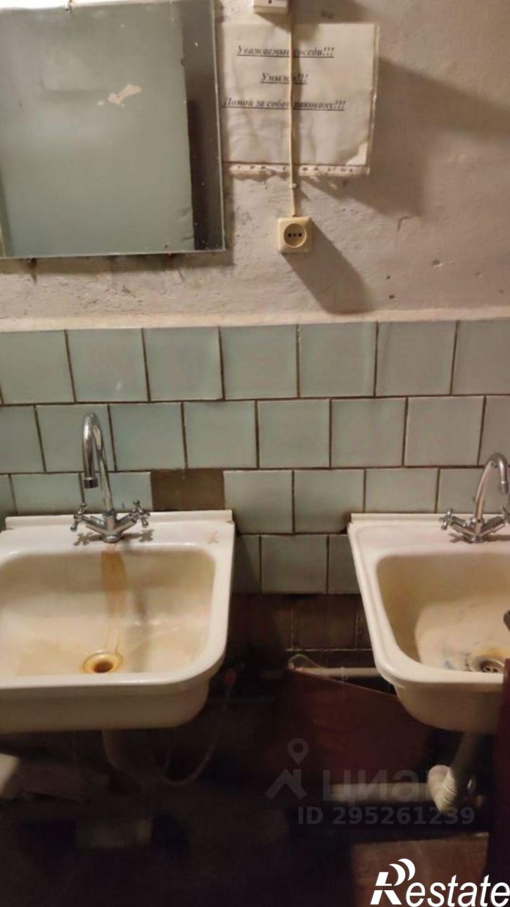 Комната Астраханская улица, 40,  д. 40