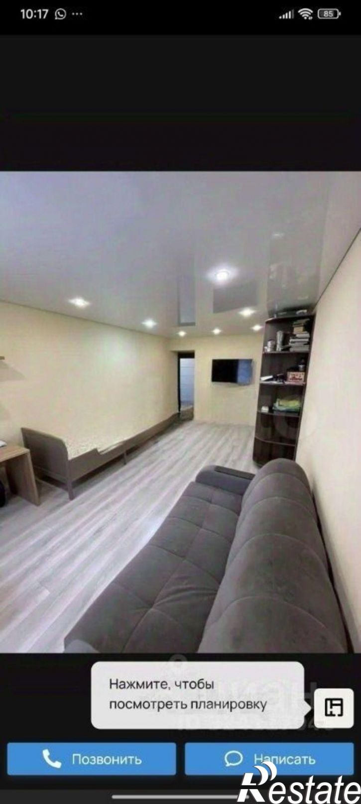 3-комн квартира Лунная улица, 1А,  д. 1А