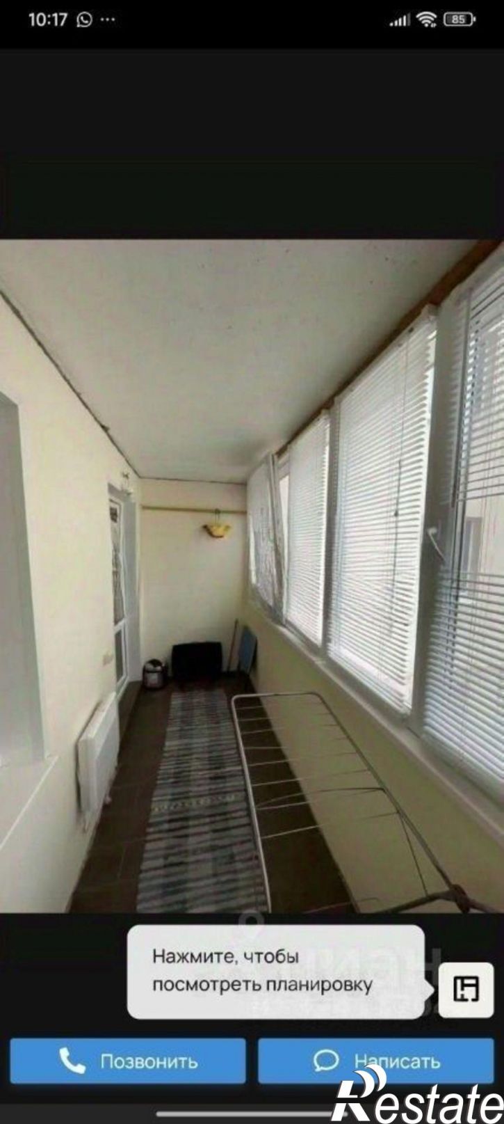 3-комн квартира Лунная улица, 1А,  д. 1А