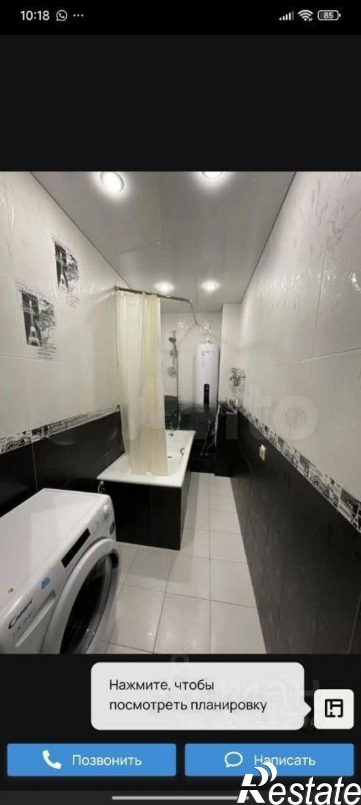 3-комн квартира Лунная улица, 1А,  д. 1А