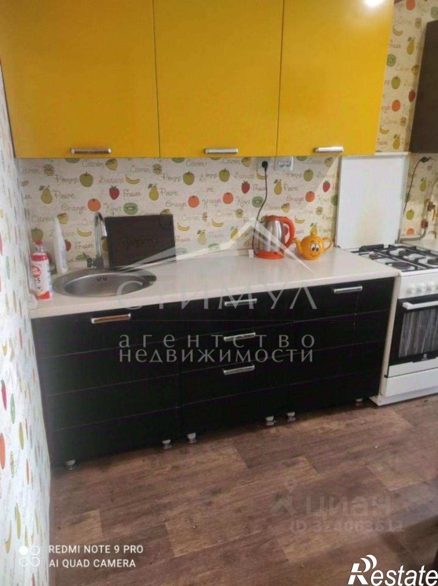 Купить квартиру за 2 970 000 рублей на Лунная улица, 43Б