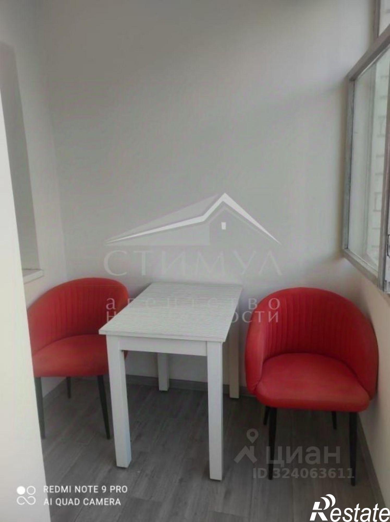 Купить квартиру за 2 970 000 рублей на Лунная улица, 43Б