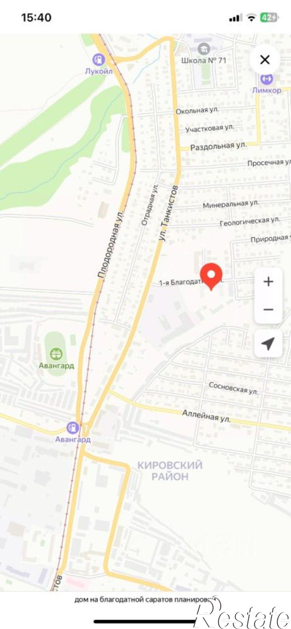 Купить квартиру за 4 600 000 рублей на 1-я Благодатная улица, 3