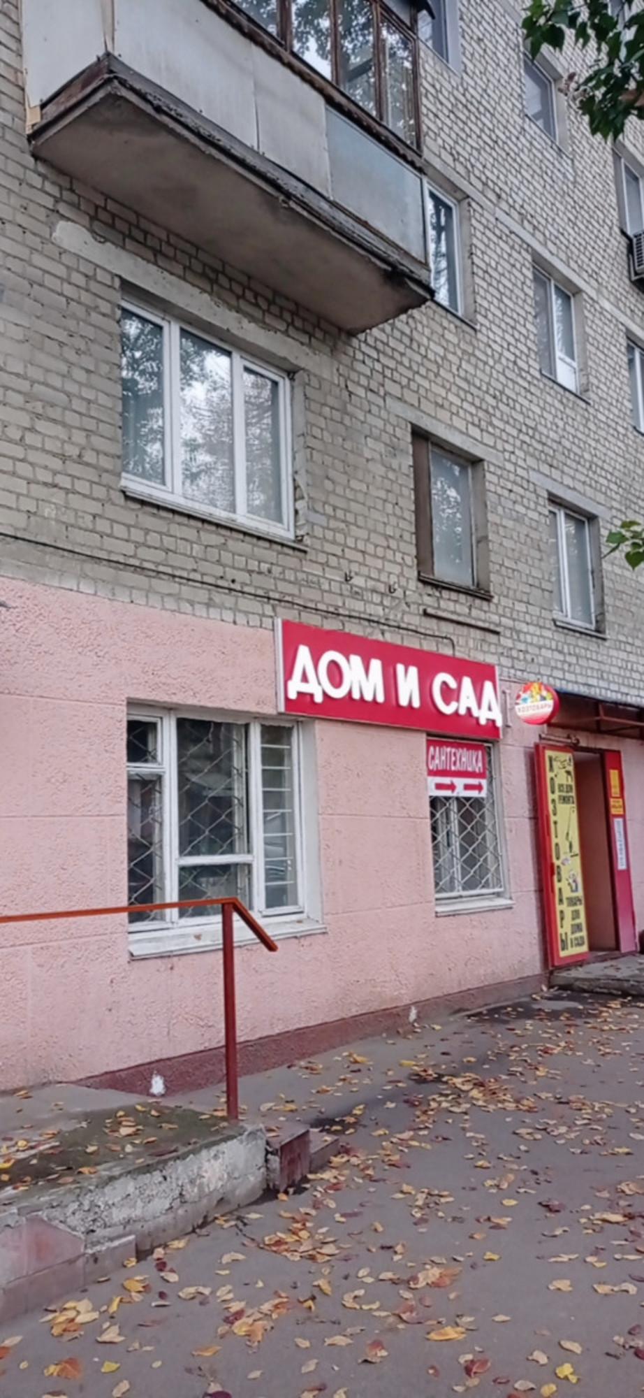 Купить квартиру за 4 300 000 рублей на Вольская, 11