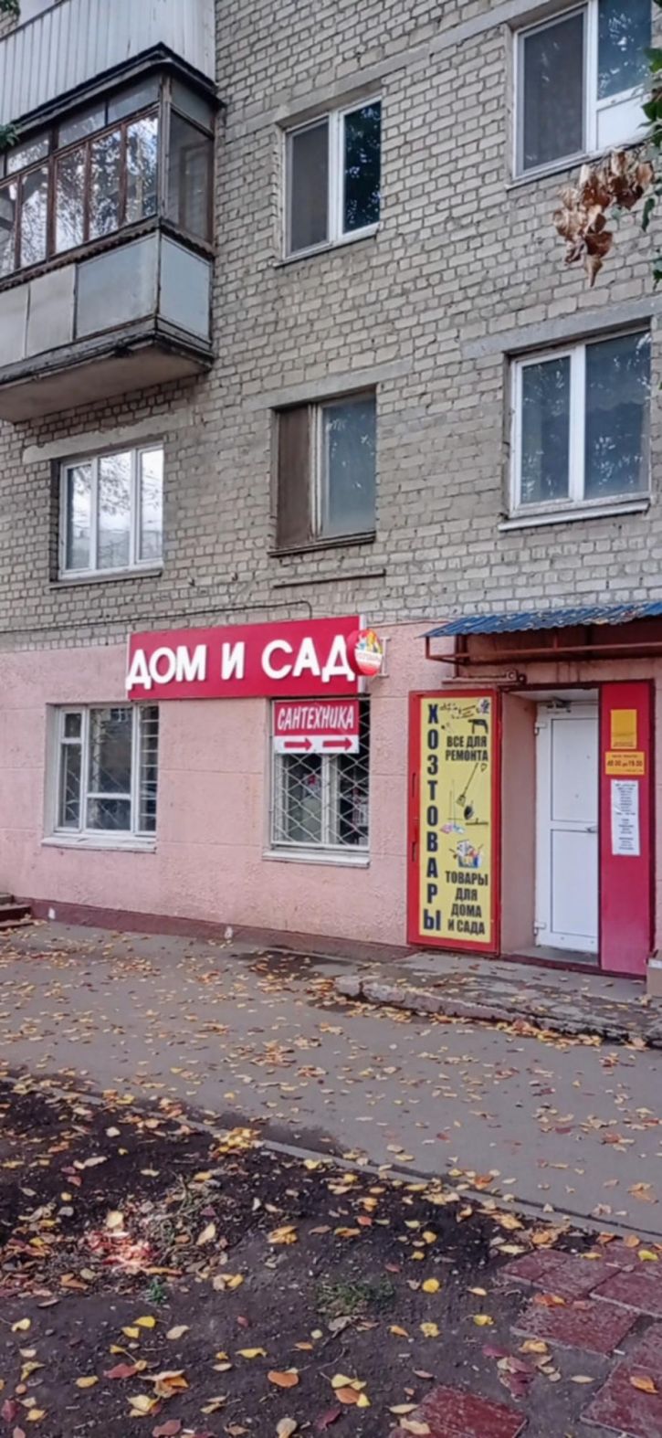 2-комн квартира Вольская, 11