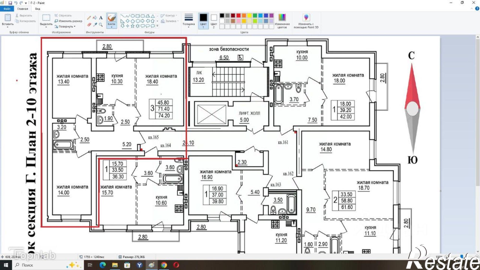 Купить квартиру за 8 162 000 рублей на 1-я Благодатная улица, 3