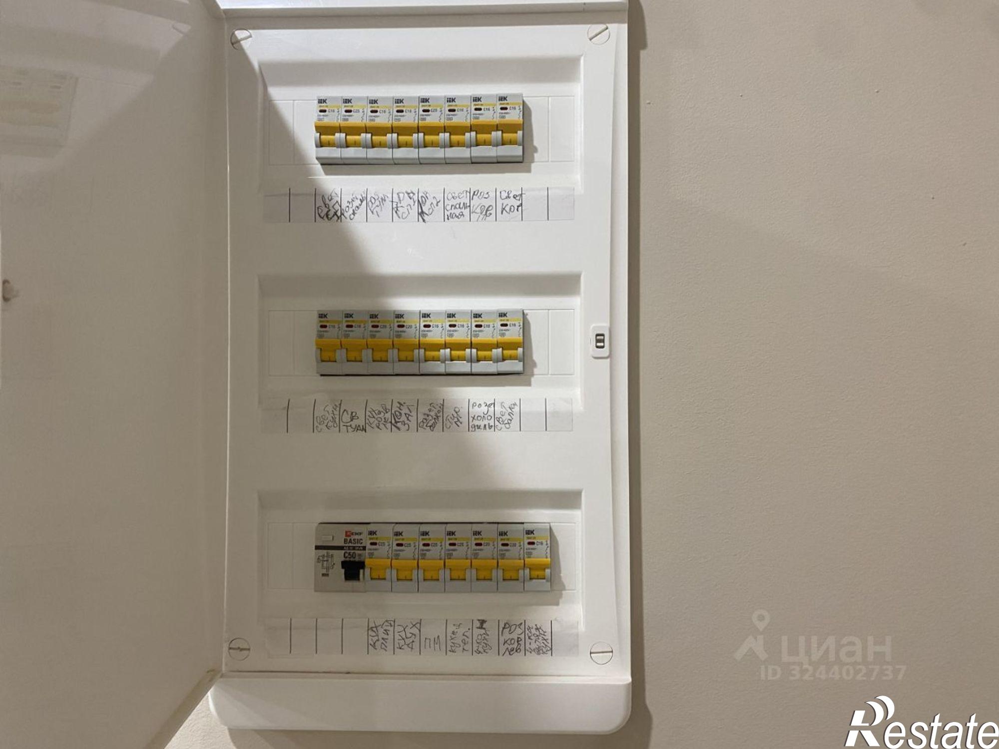 Купить квартиру за 12 300 000 рублей на им Денисова Николая б-р, 7А