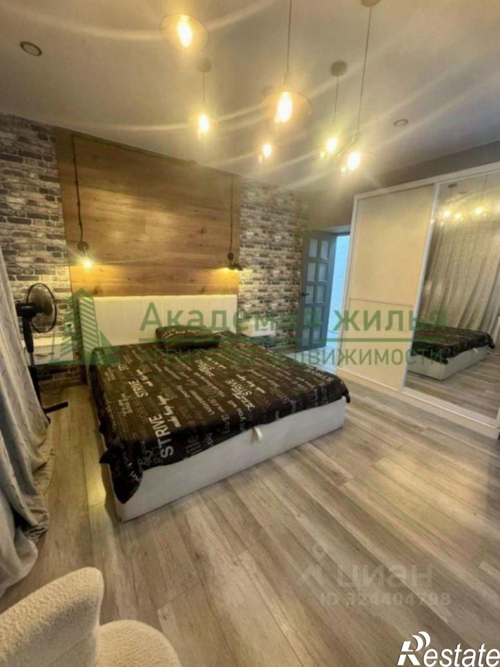 2-комн квартира улица Ломоносова, 3,  д. 3