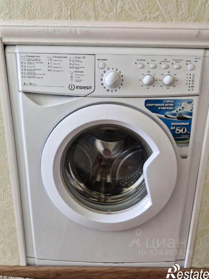 1-комн квартира ул Танкистов, 93,  д. 93