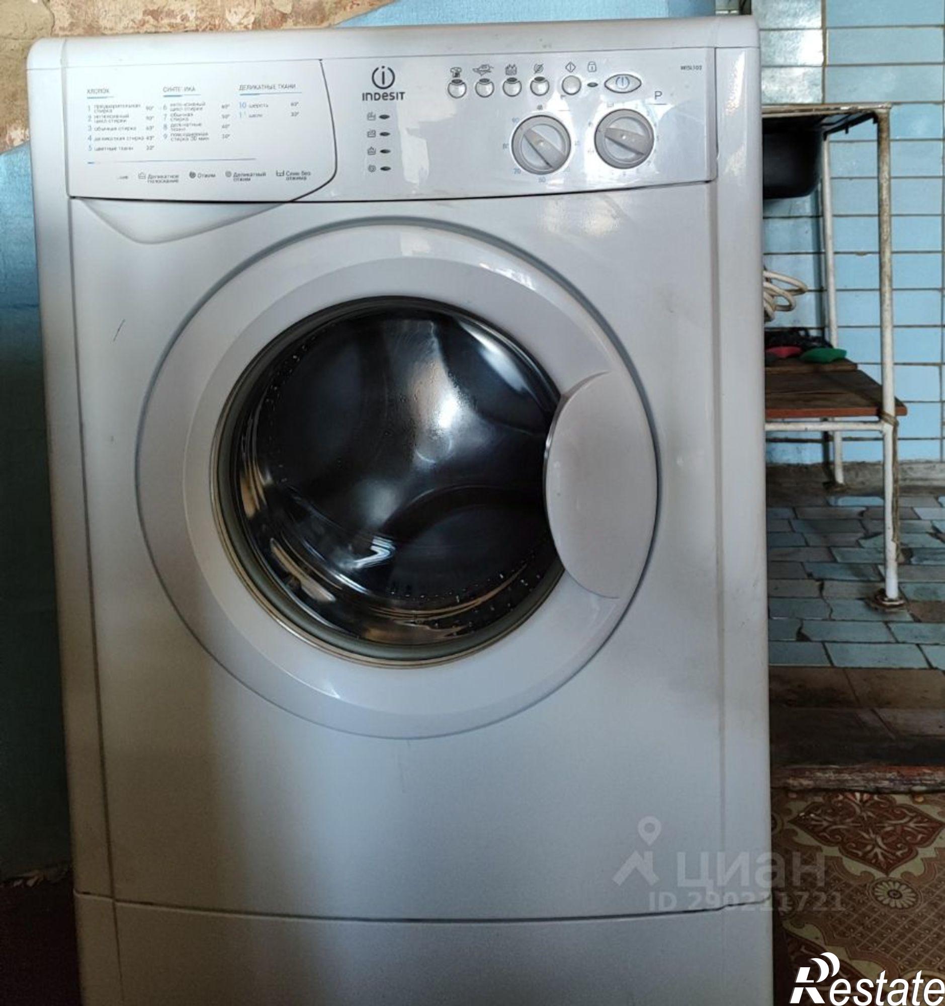 Сдать комнату за 8 500 рублей на Белоглинская улица, 84/86