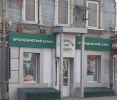 торговое помещение 68 кв м ул им Чапаева В.И., 39